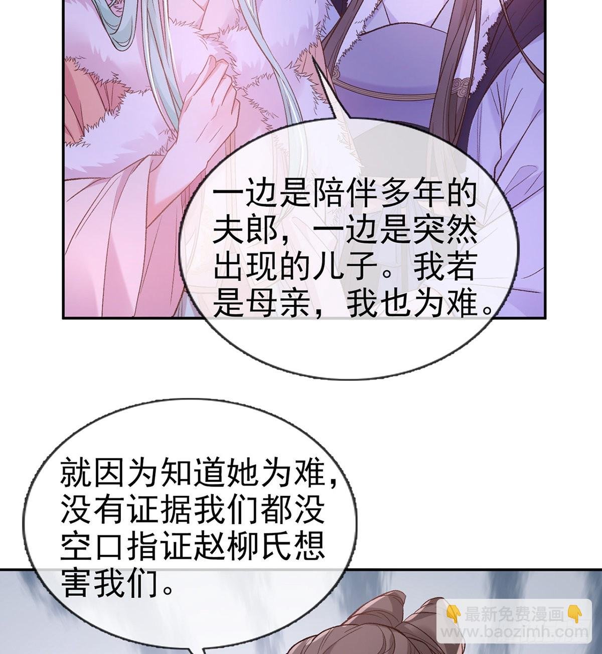 讨个公道