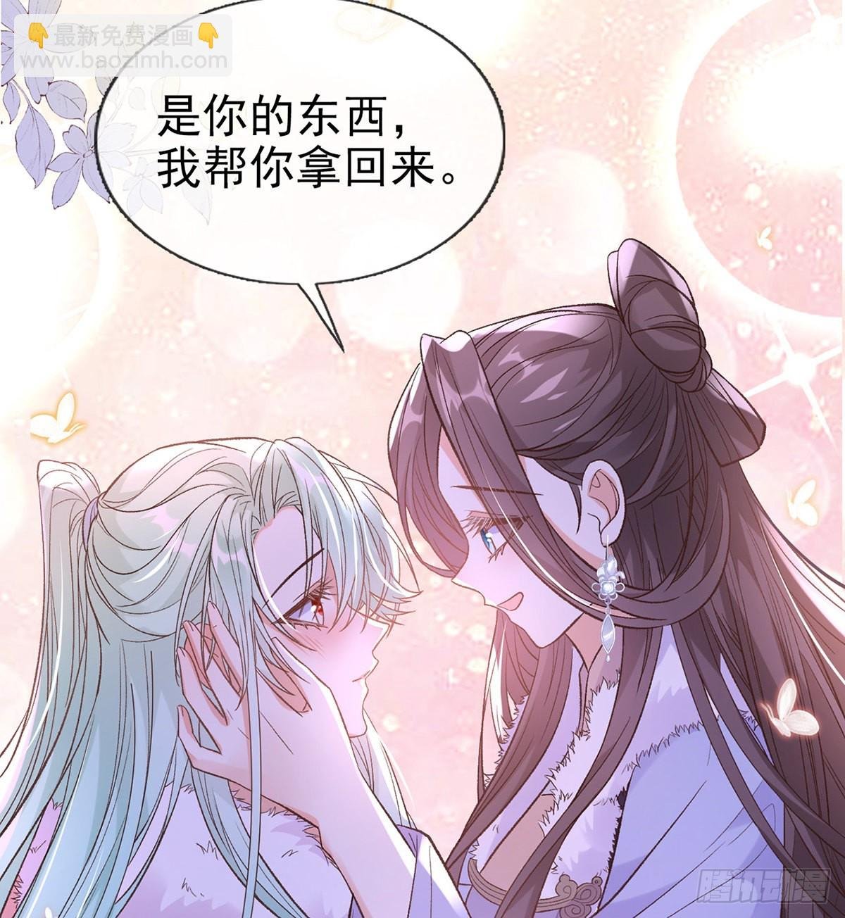 讨个公道