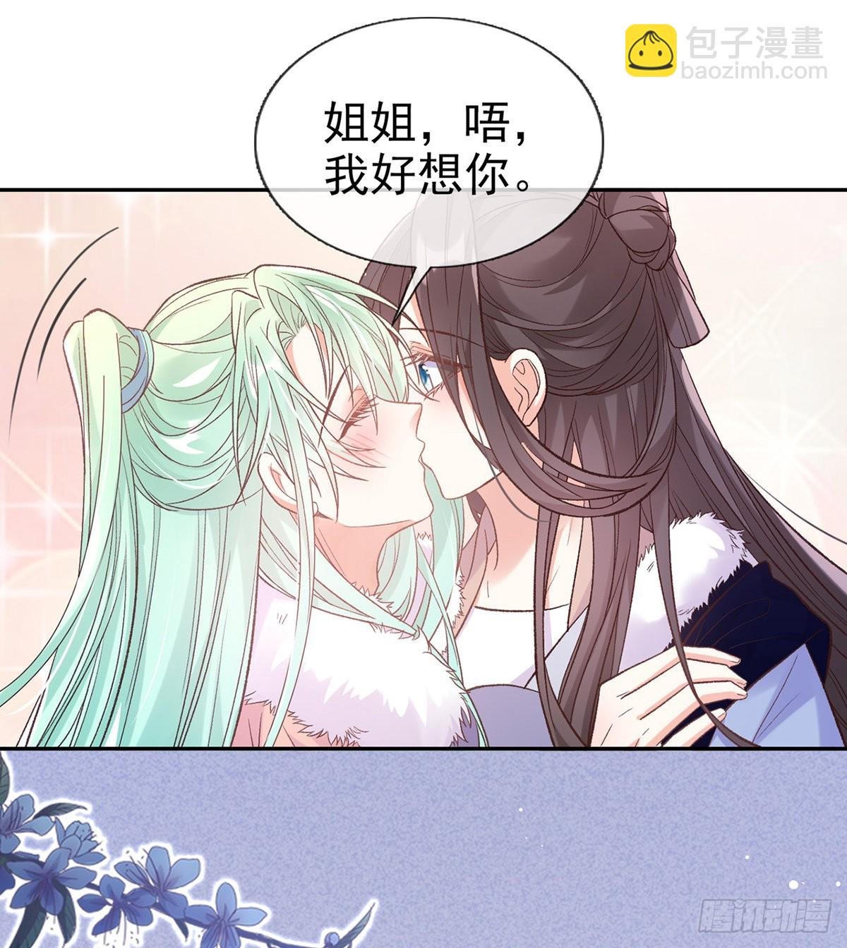 讨个公道