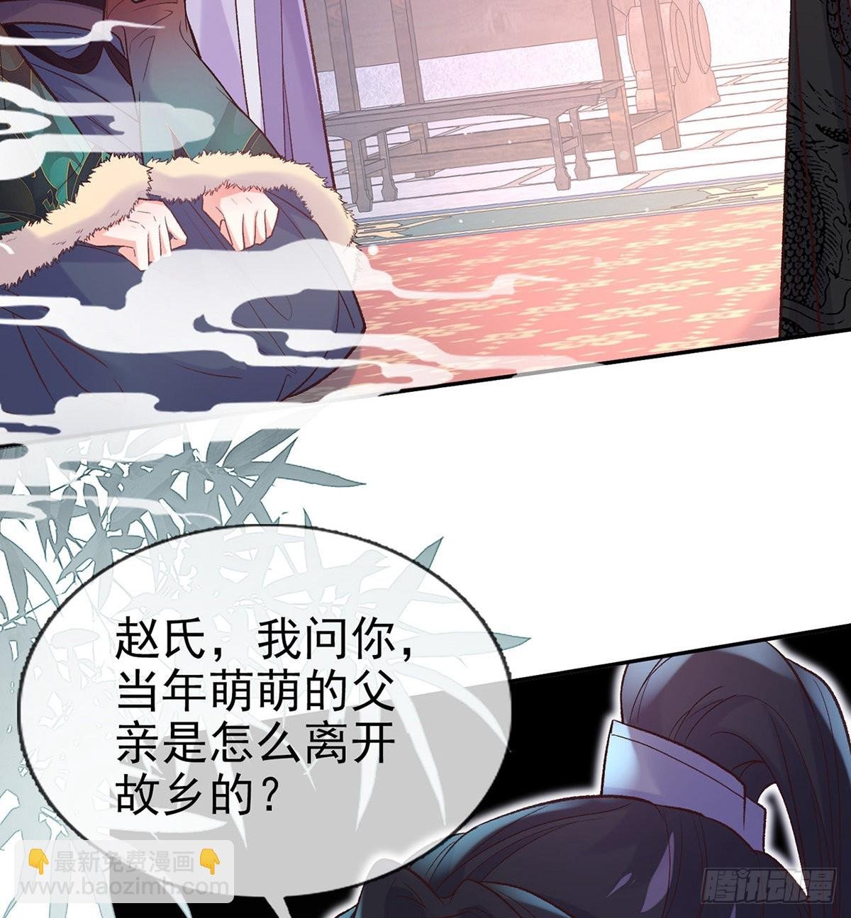 讨个公道