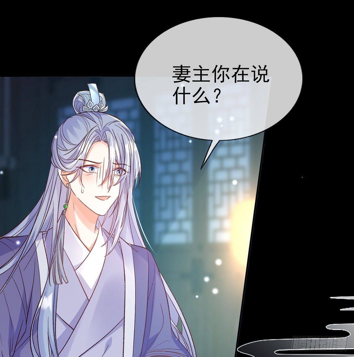 她很在乎你