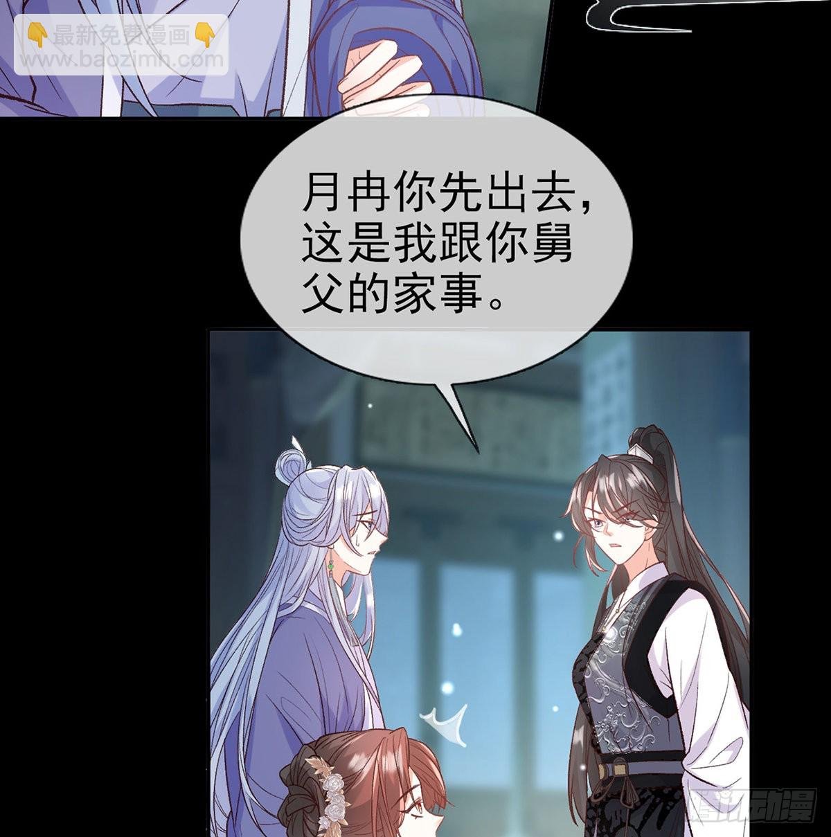 她很在乎你