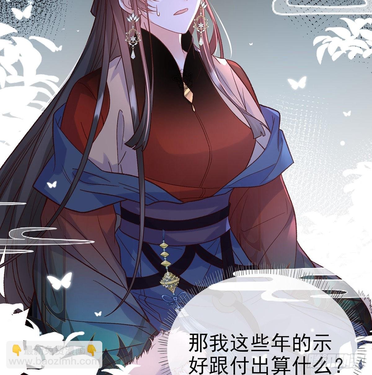 她很在乎你