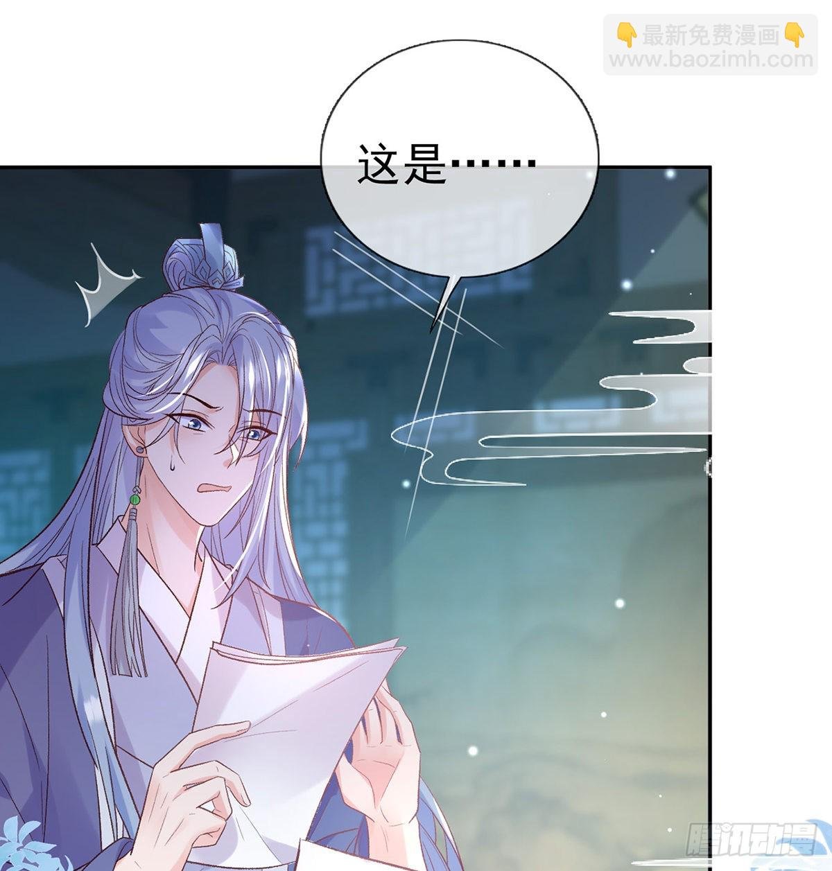 她很在乎你