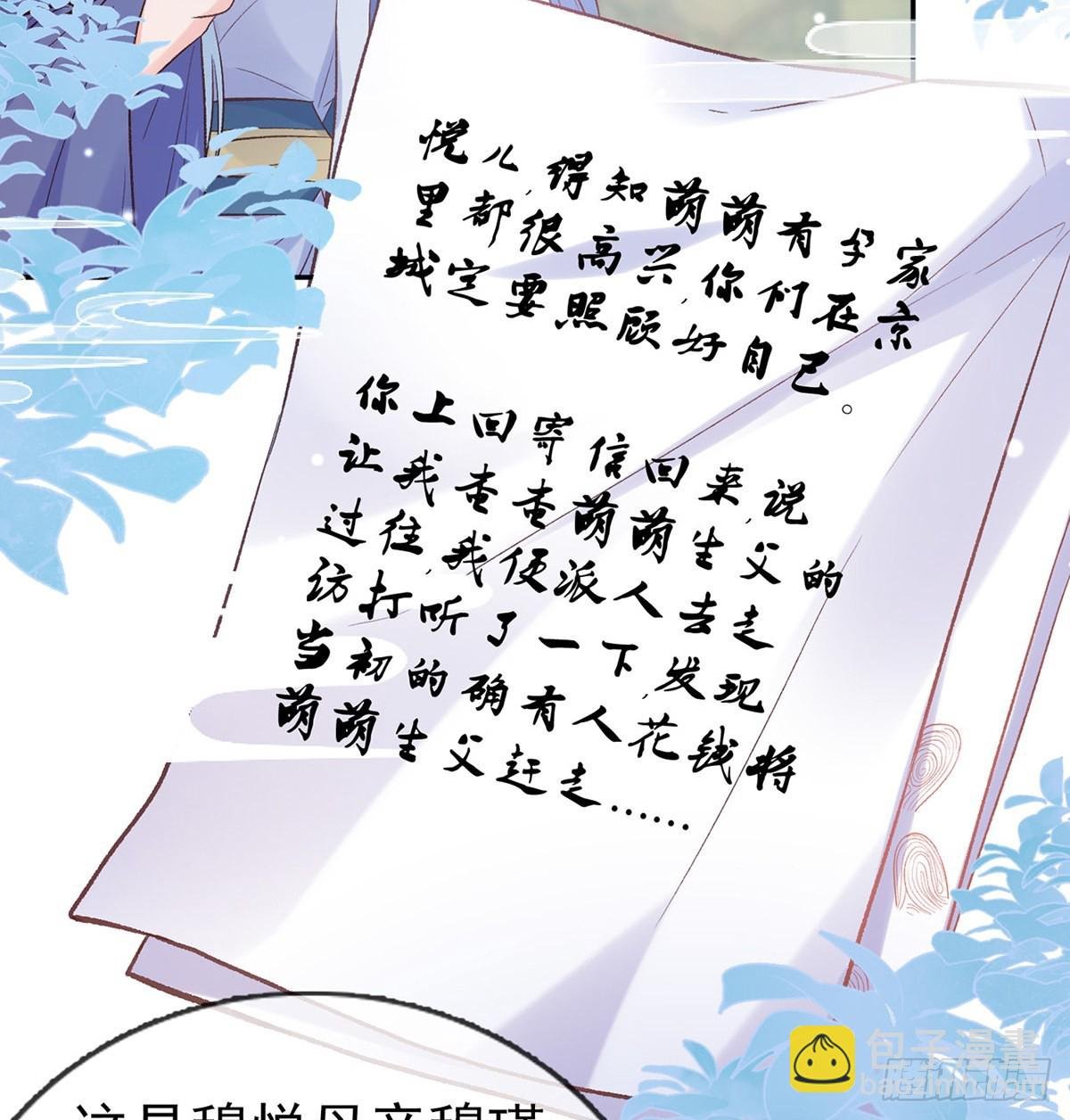 她很在乎你