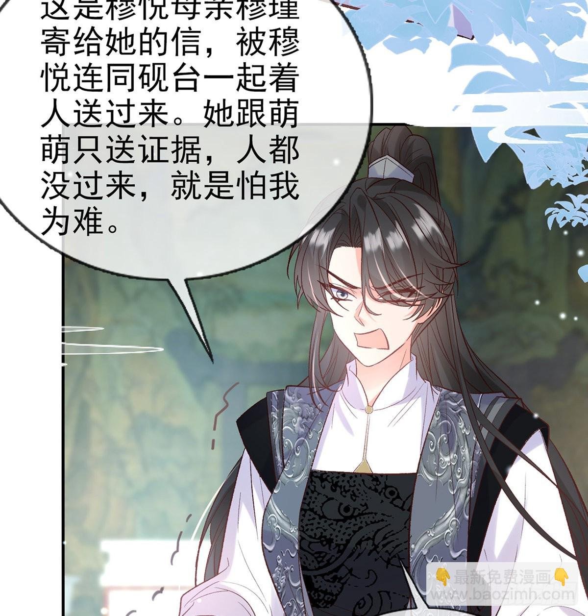 她很在乎你