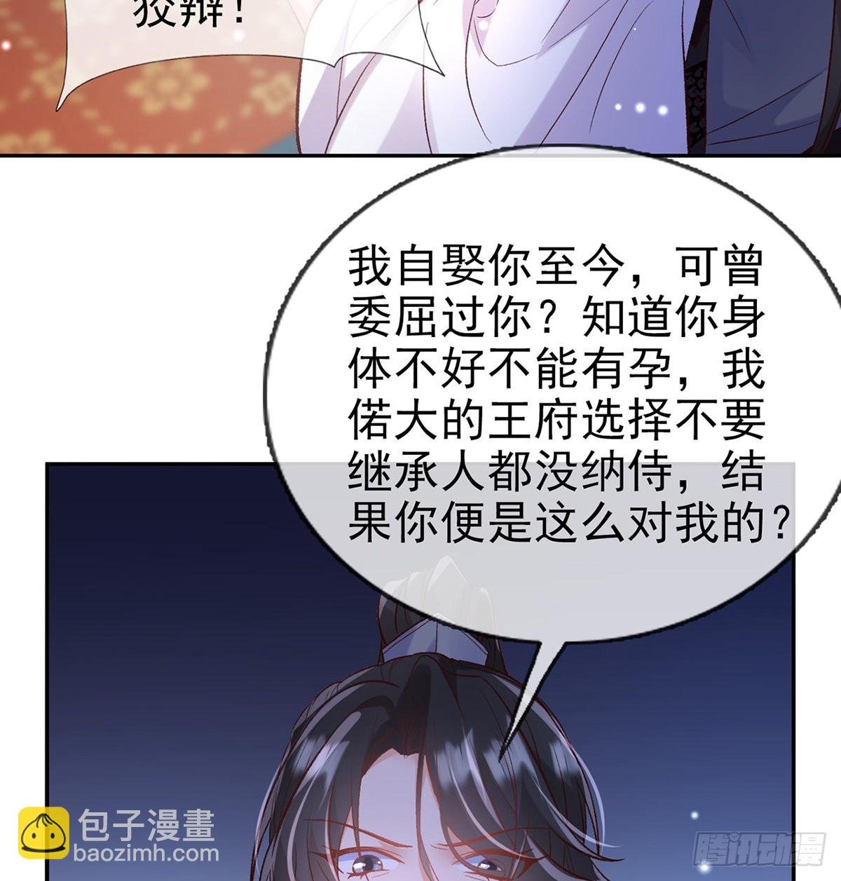 她很在乎你