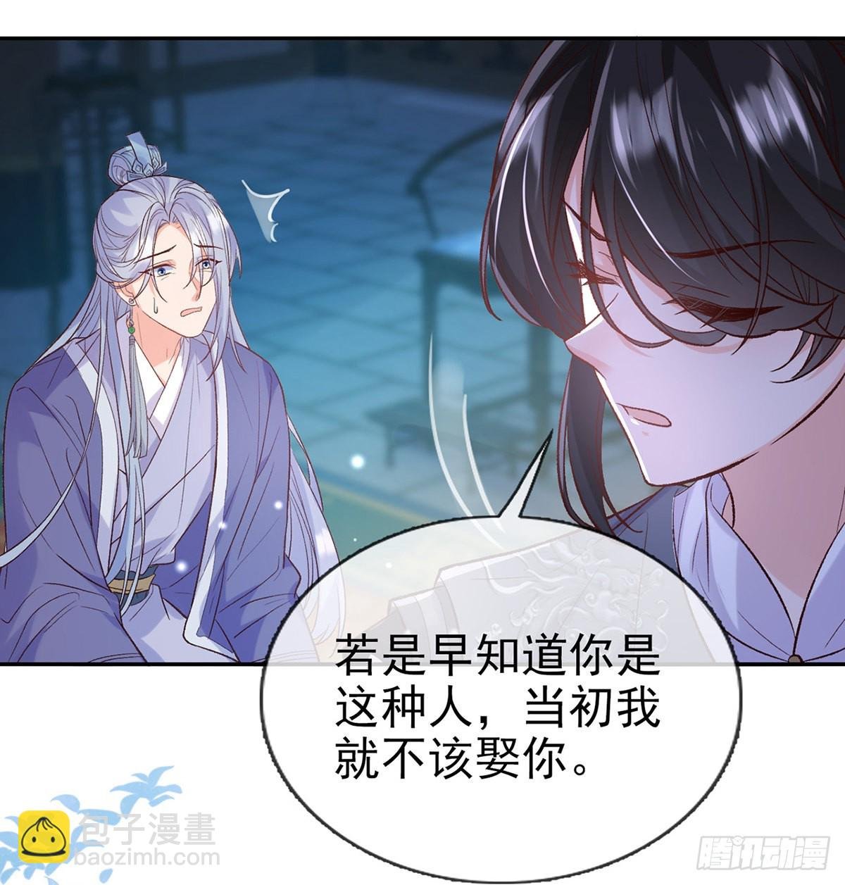 她很在乎你