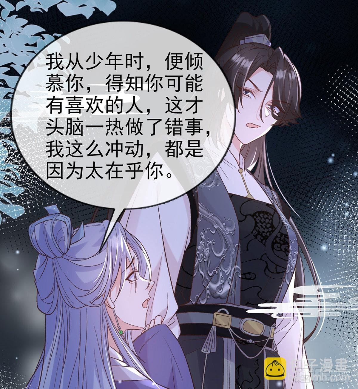 她很在乎你