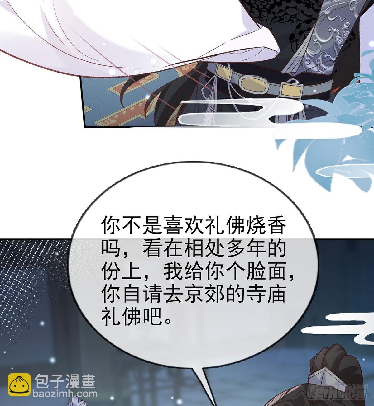 她很在乎你