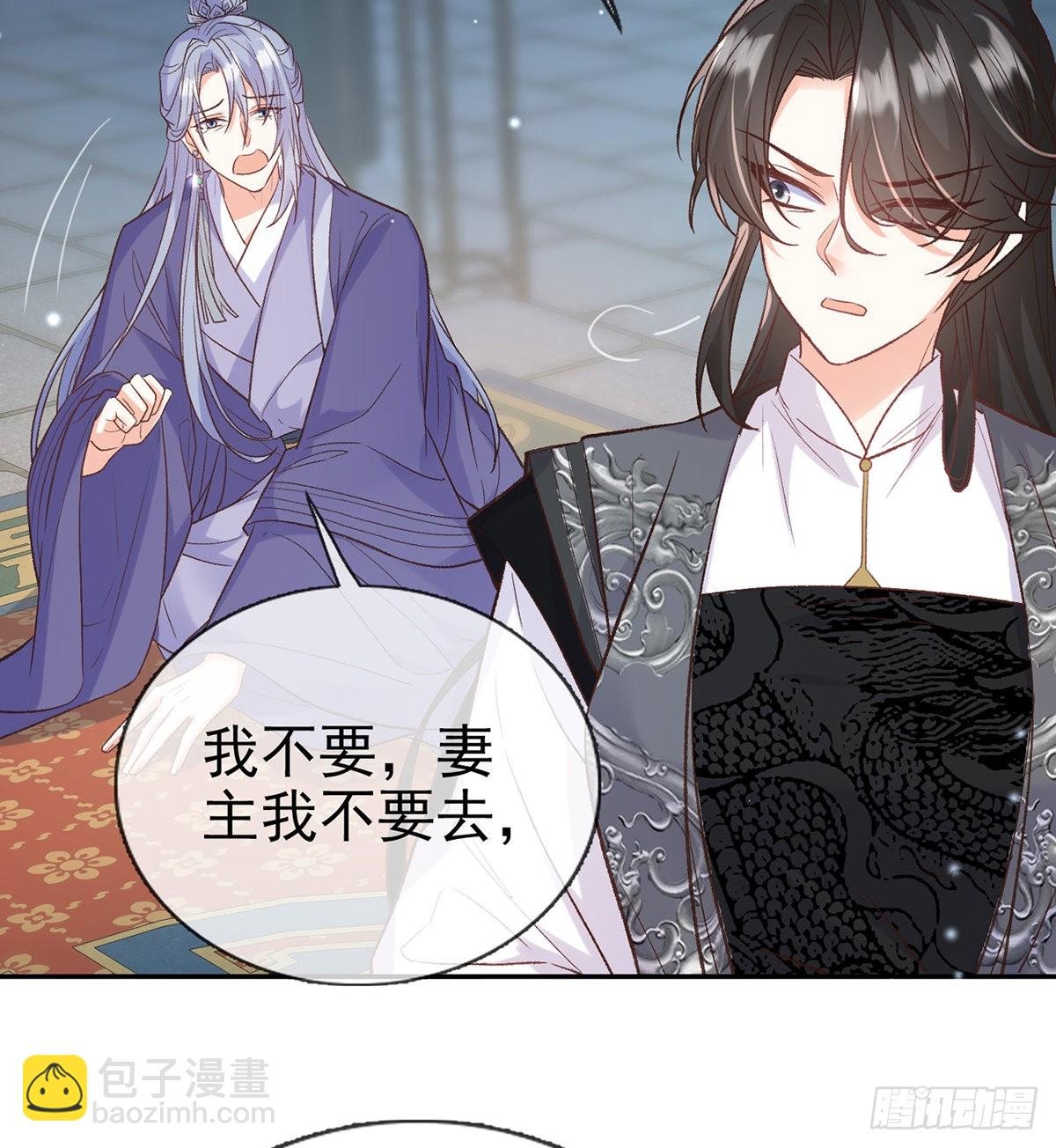 她很在乎你