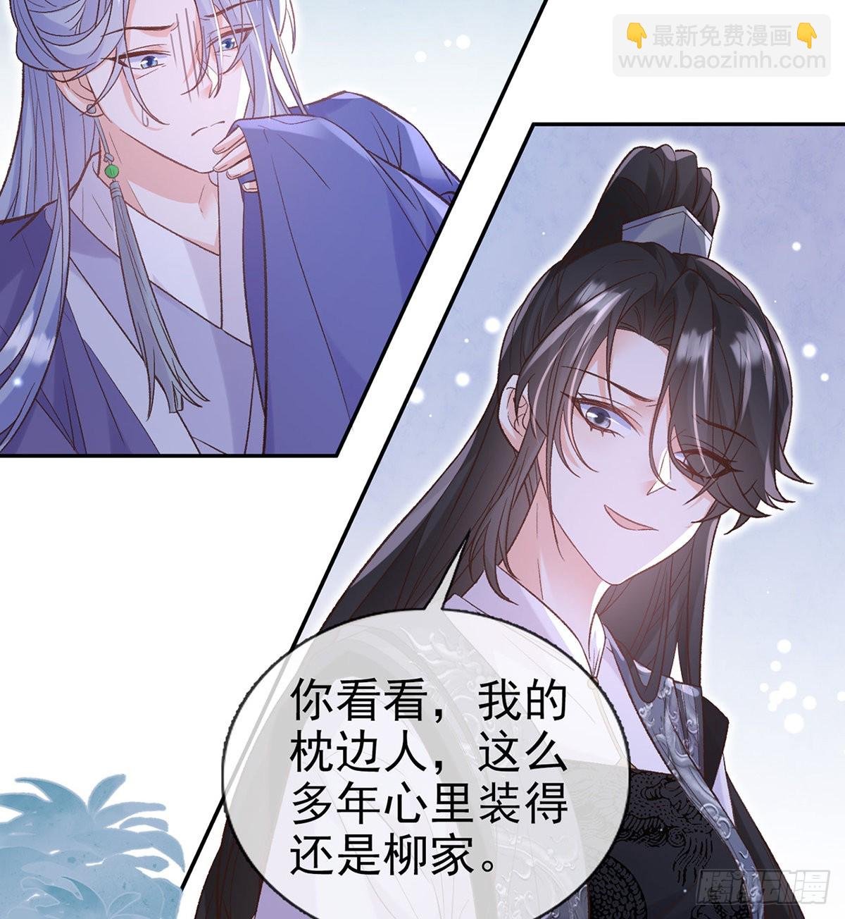她很在乎你