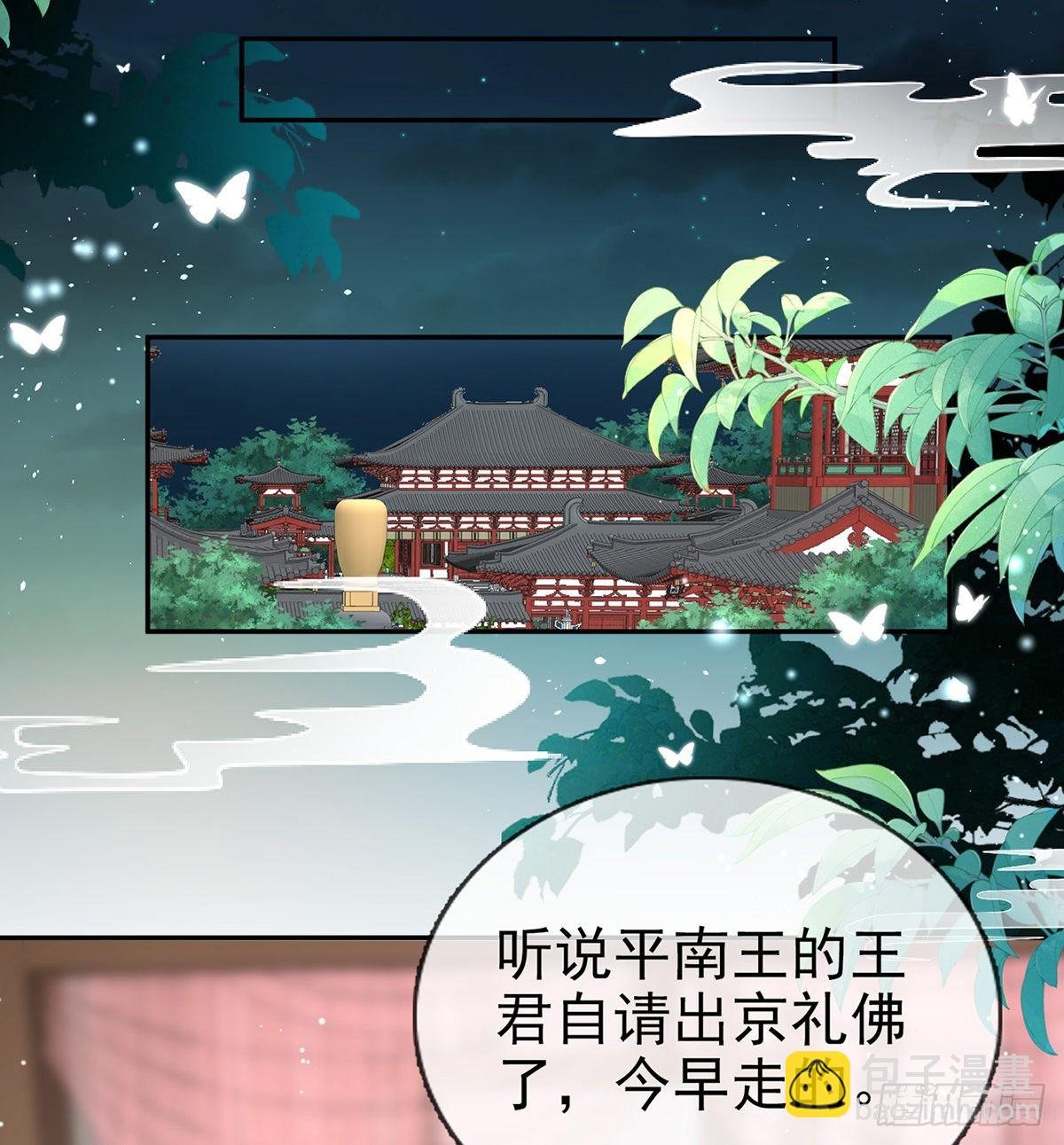 她很在乎你