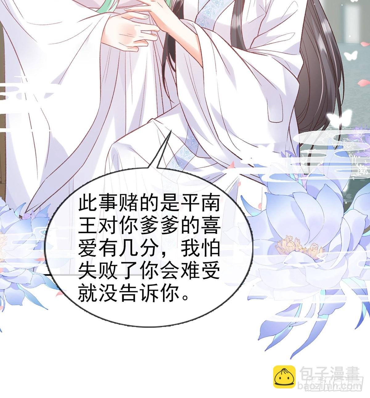 她很在乎你