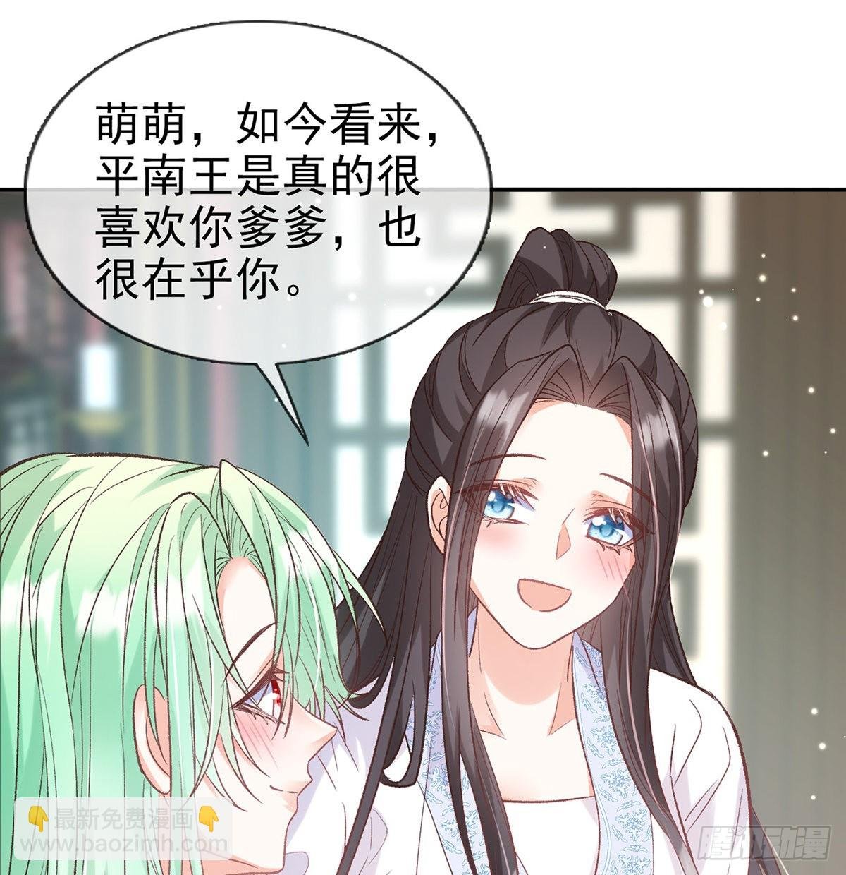 她很在乎你
