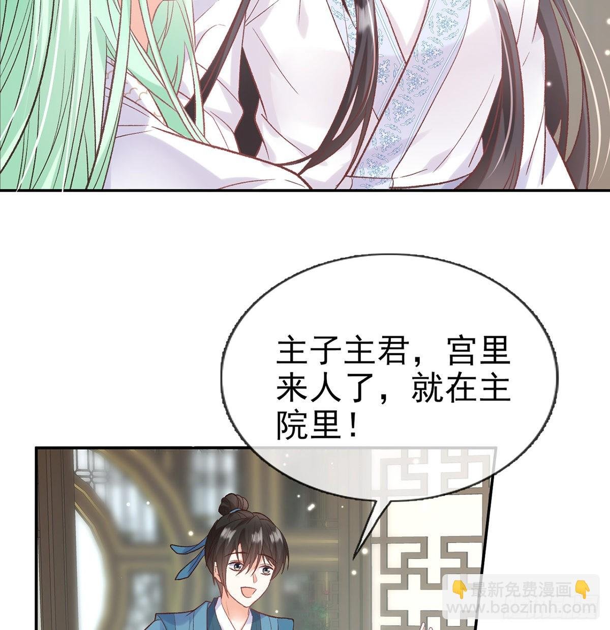 她很在乎你