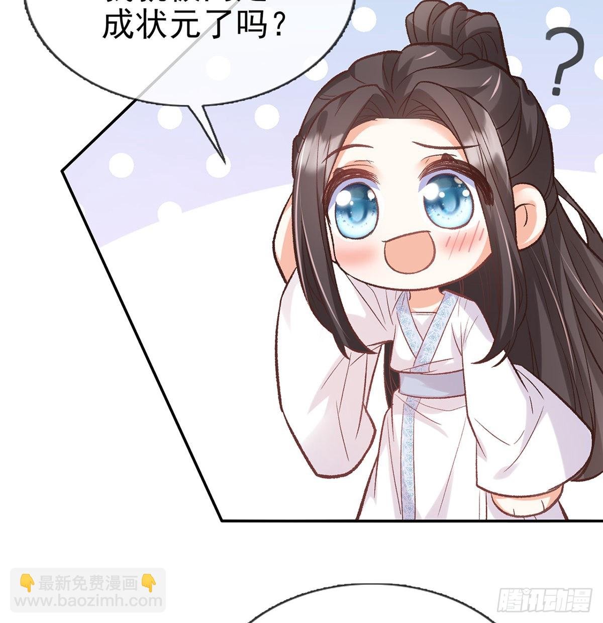 她很在乎你