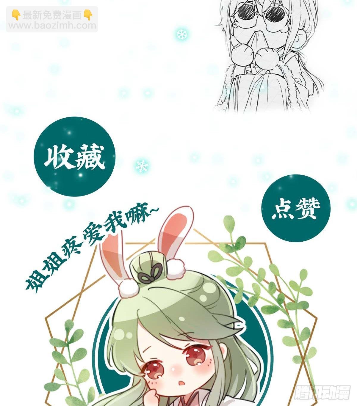 她很在乎你