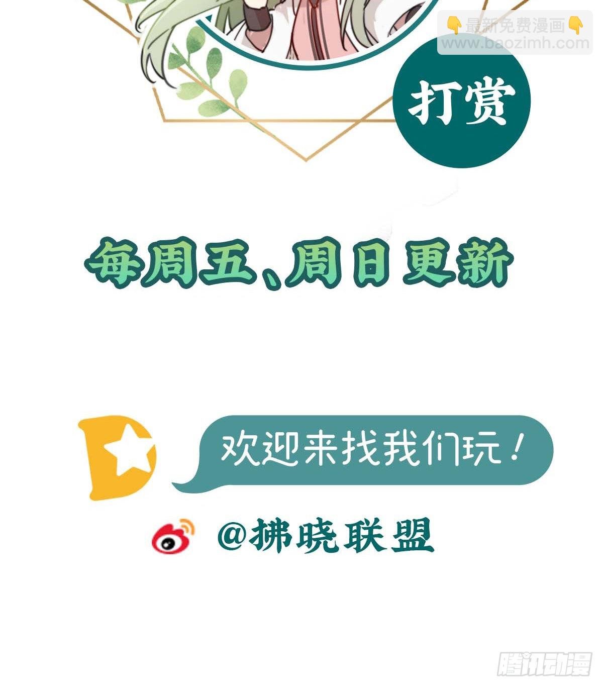 她很在乎你