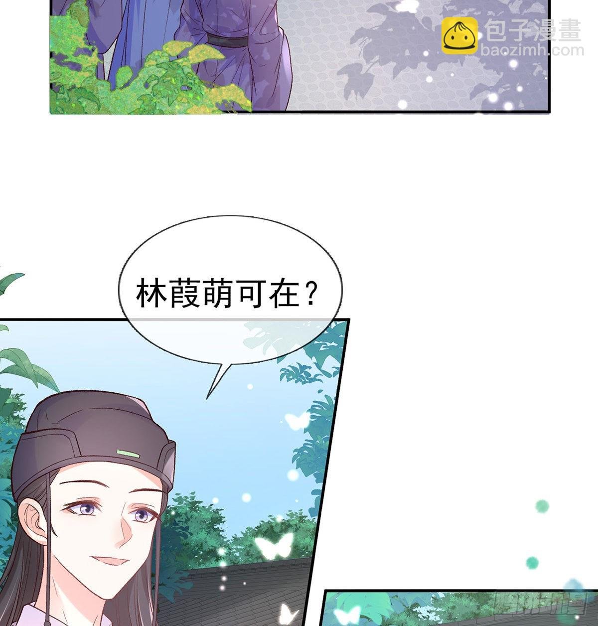 好像有人想我
