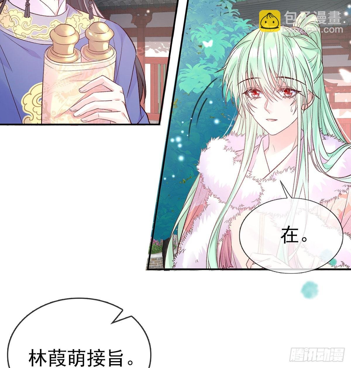 好像有人想我