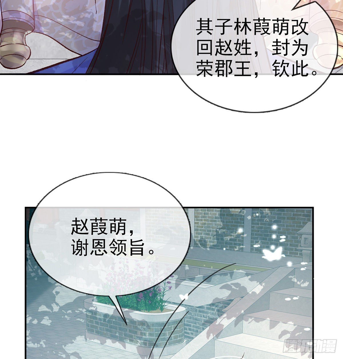 好像有人想我