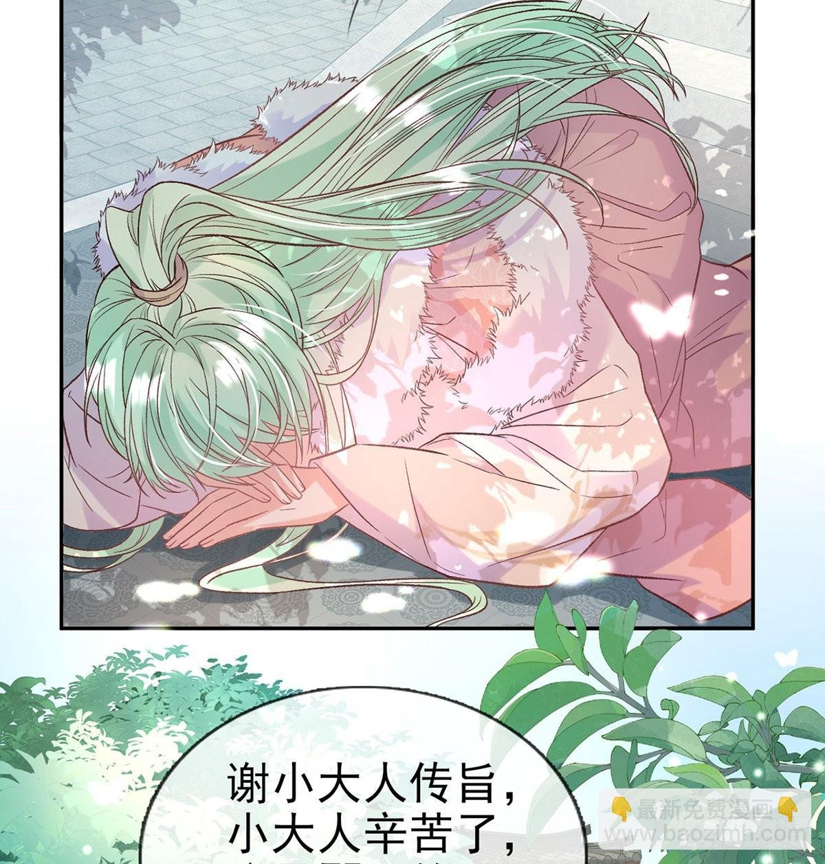 好像有人想我