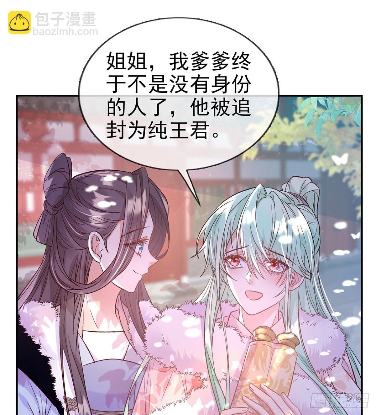 好像有人想我