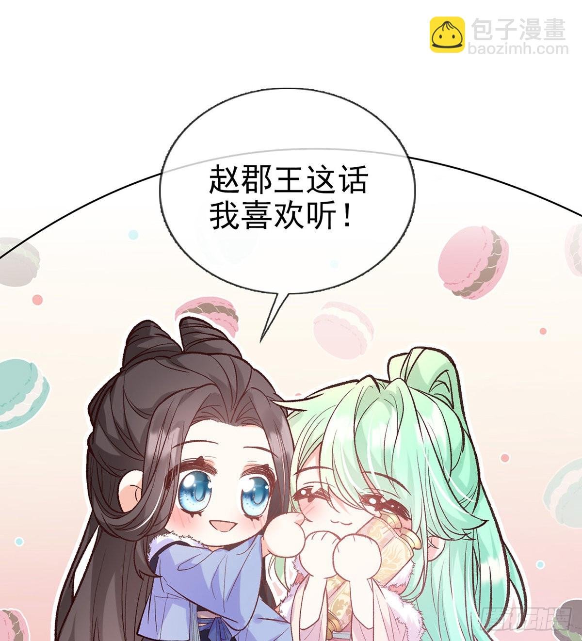 好像有人想我