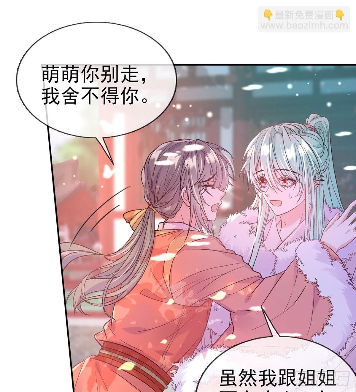 好像有人想我