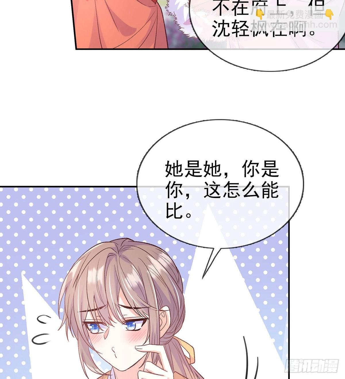 好像有人想我