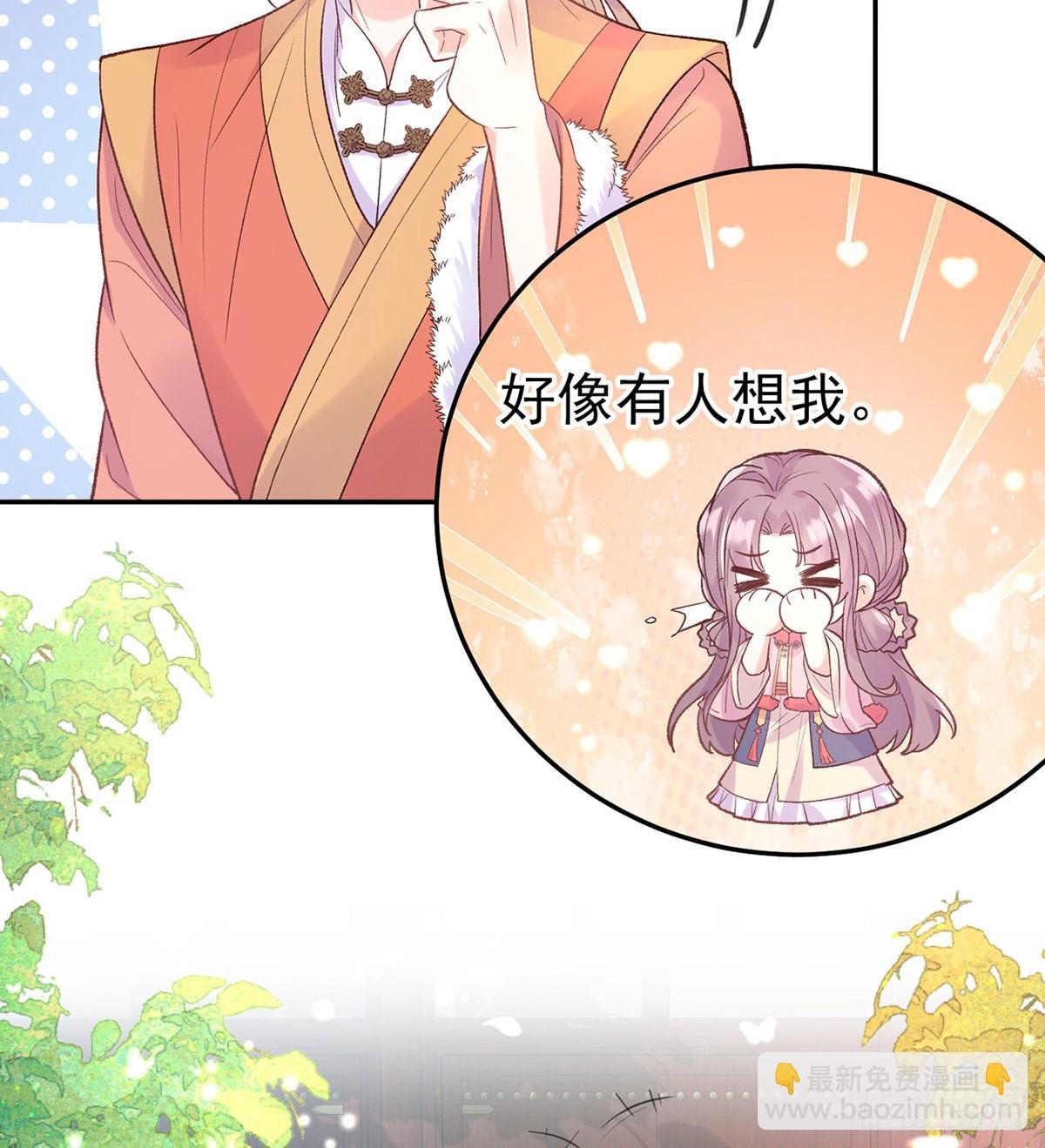 好像有人想我