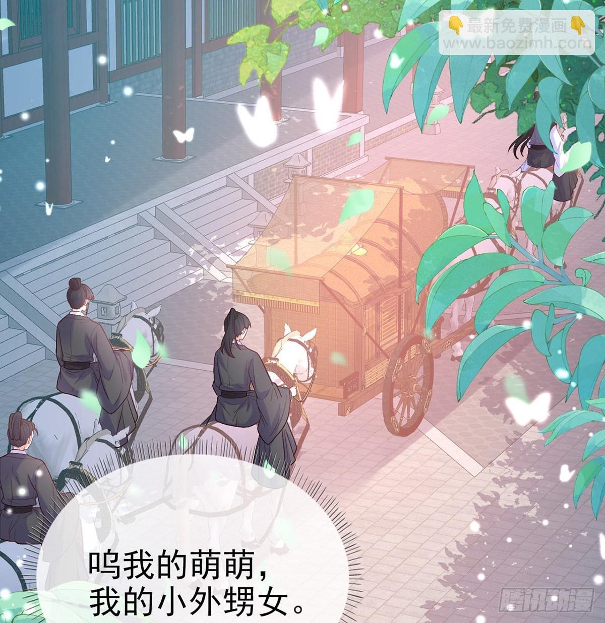 好像有人想我