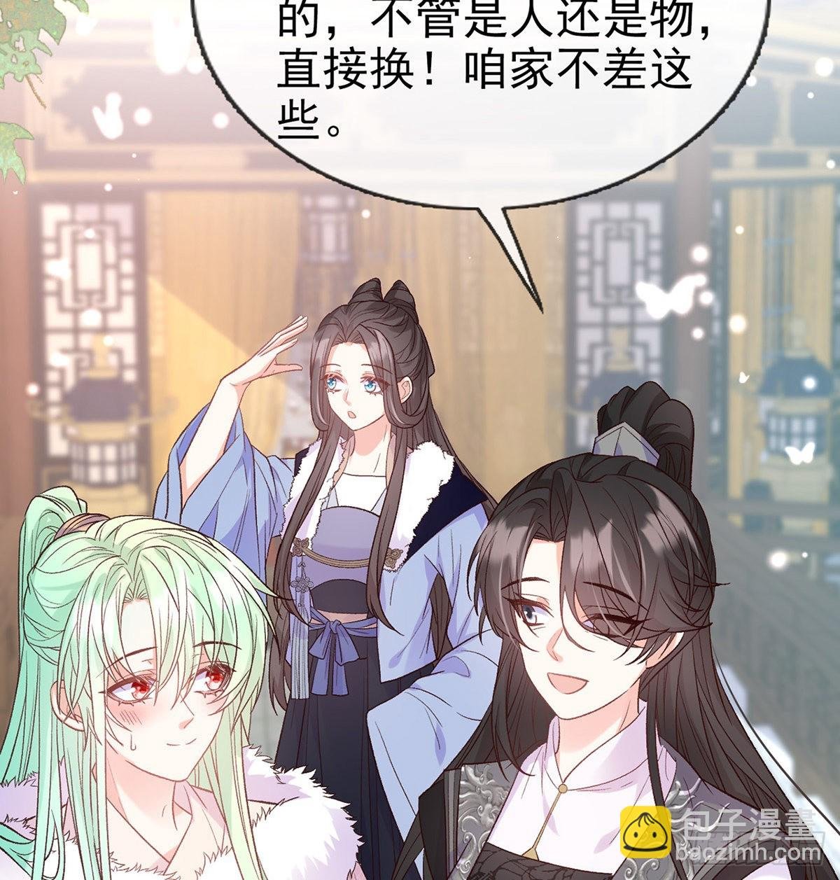 好像有人想我