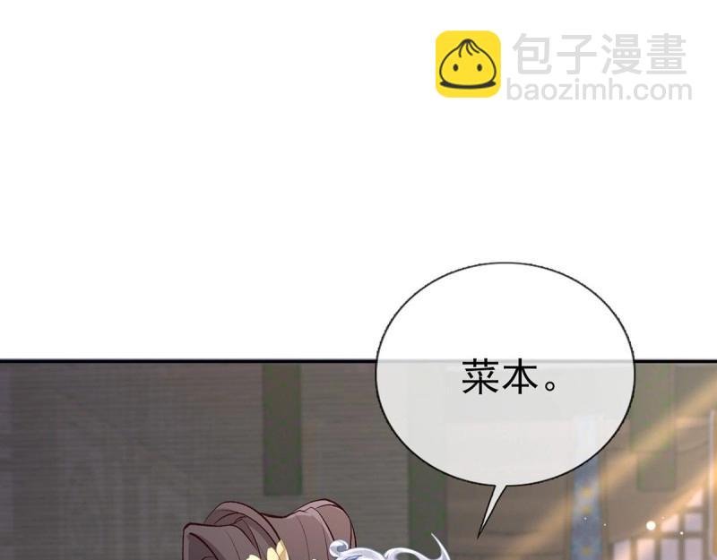 第9话 只有我心疼姐姐~