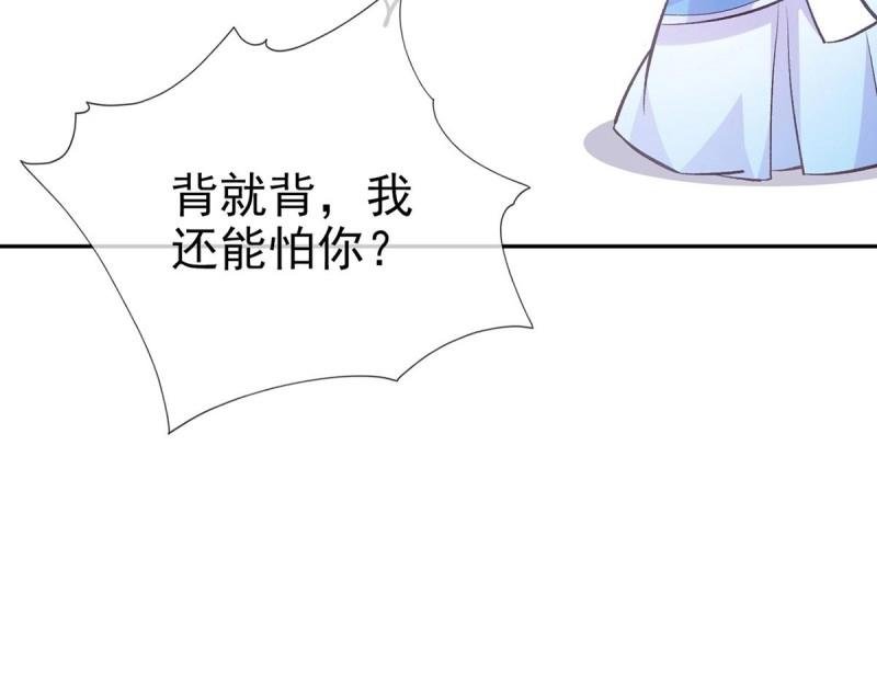 第9话 只有我心疼姐姐~