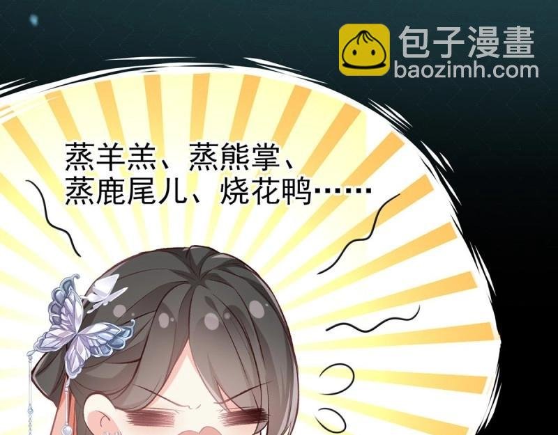 第9话 只有我心疼姐姐~
