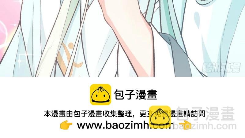 第9话 只有我心疼姐姐~