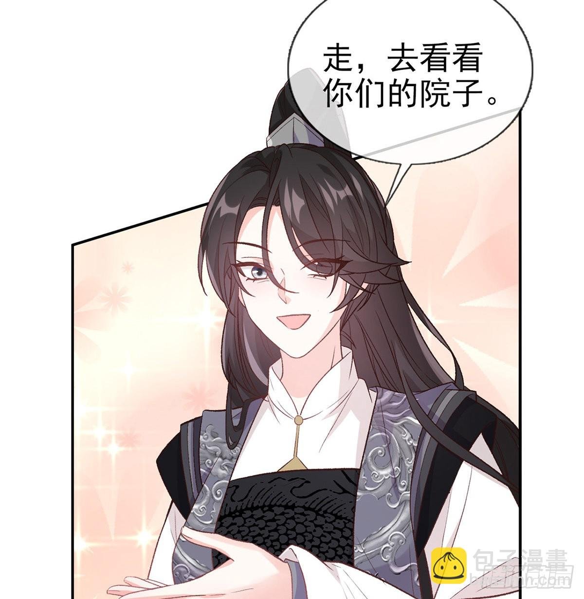我想求娶玉儿