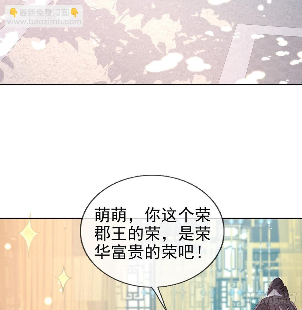 我想求娶玉儿