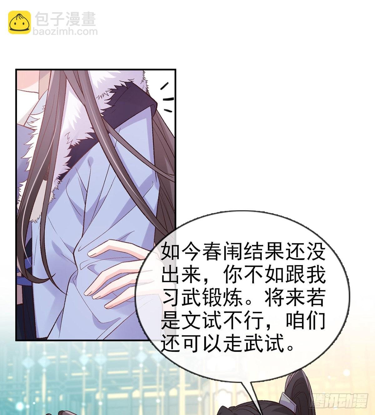 我想求娶玉儿