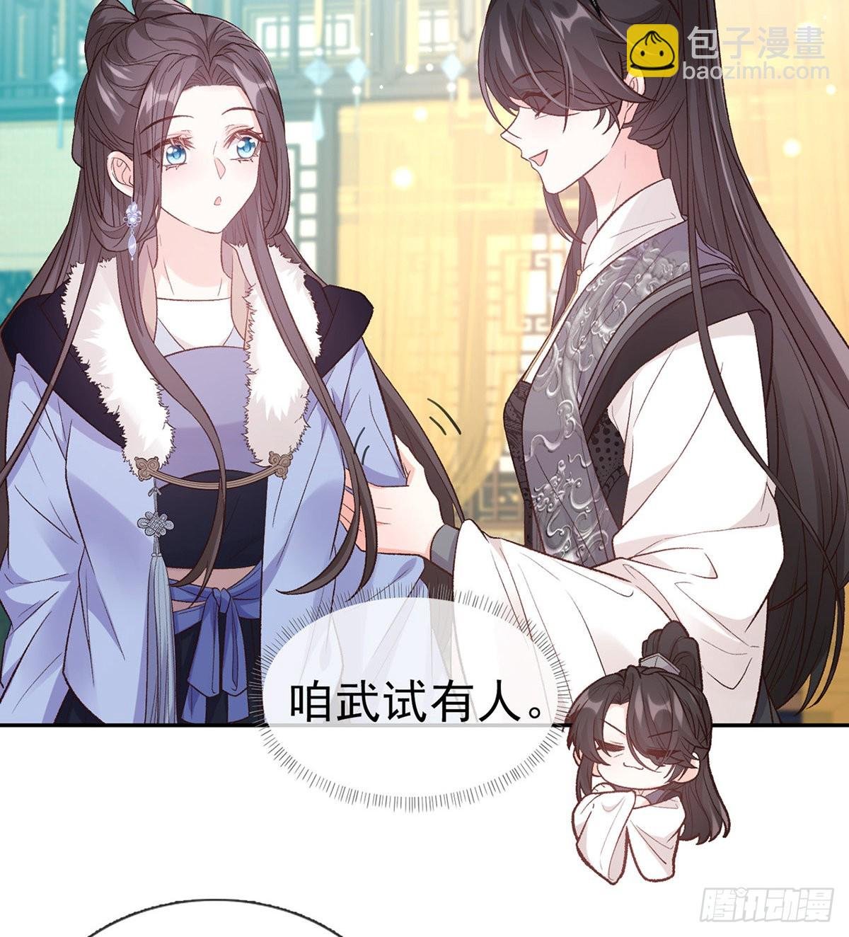 我想求娶玉儿