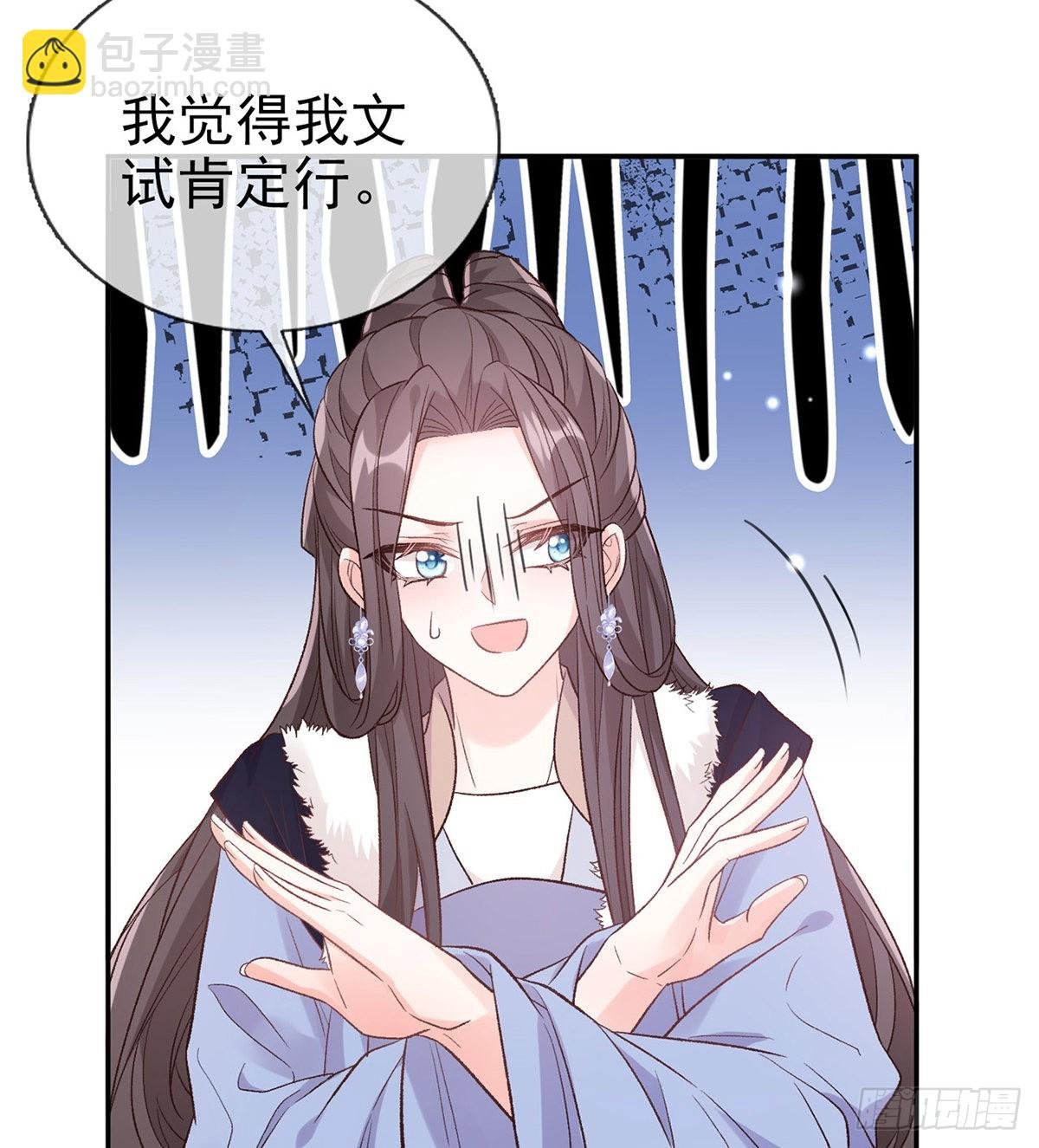 我想求娶玉儿