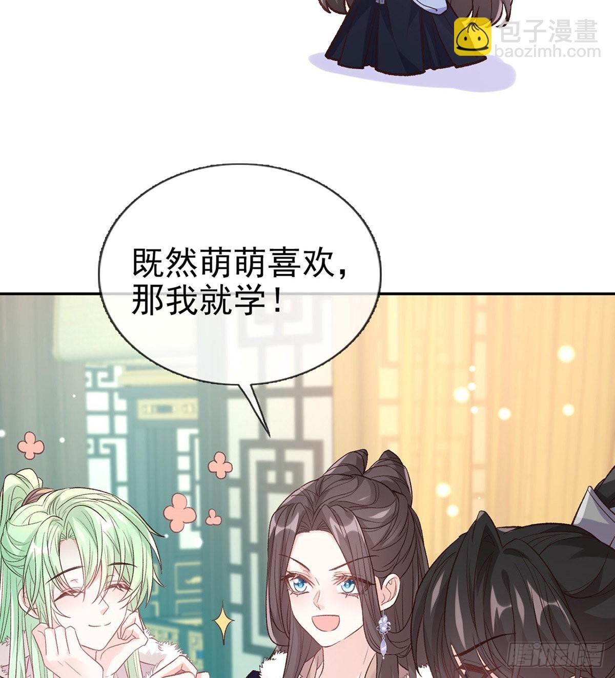我想求娶玉儿