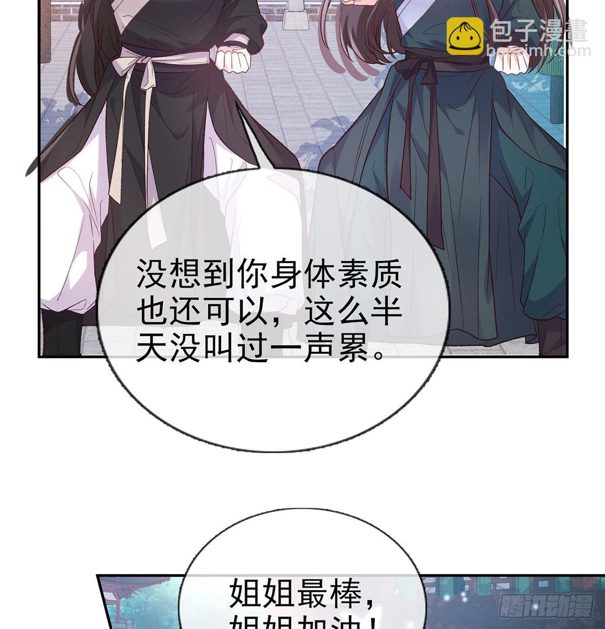 我想求娶玉儿