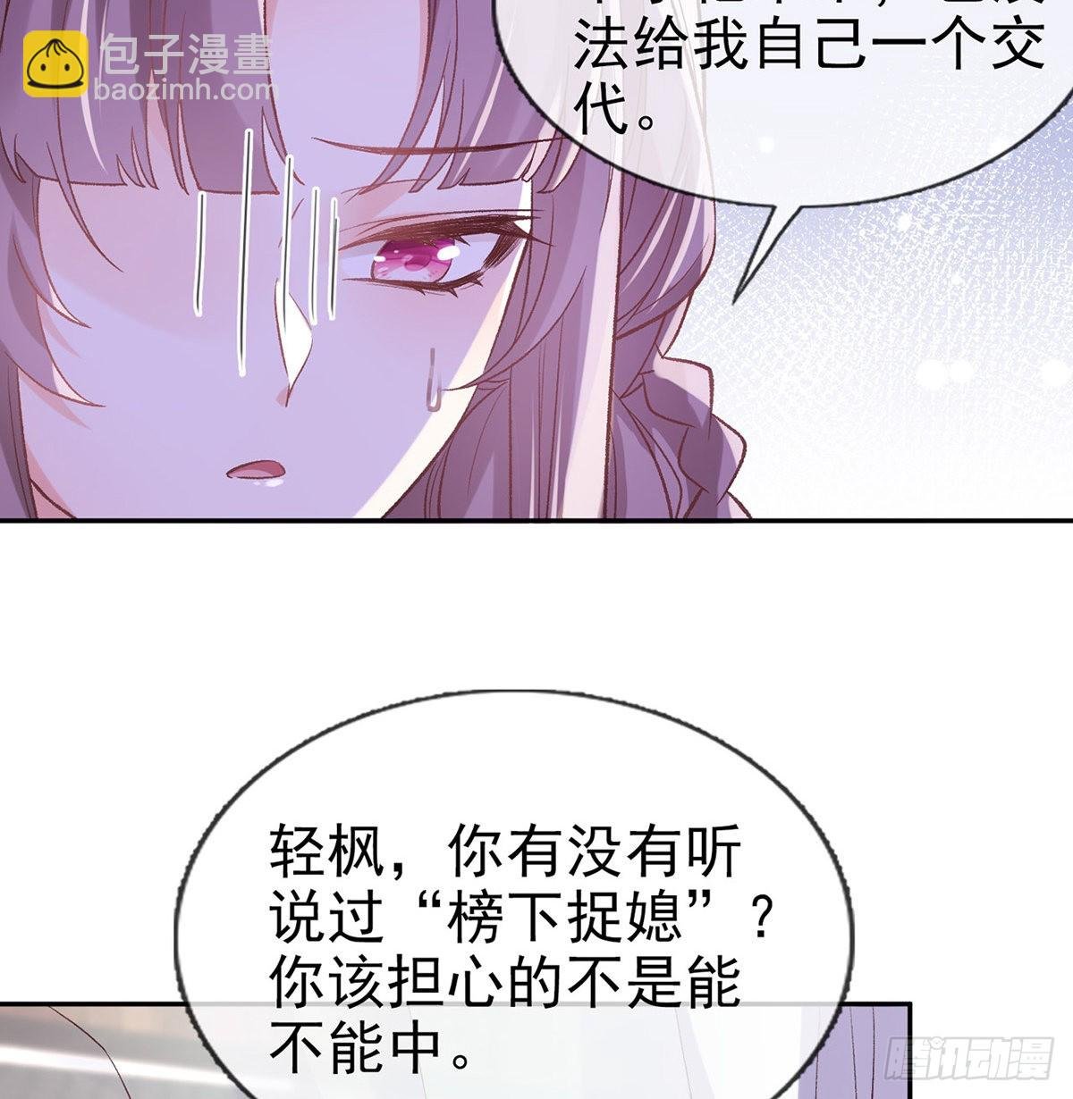 我想求娶玉儿