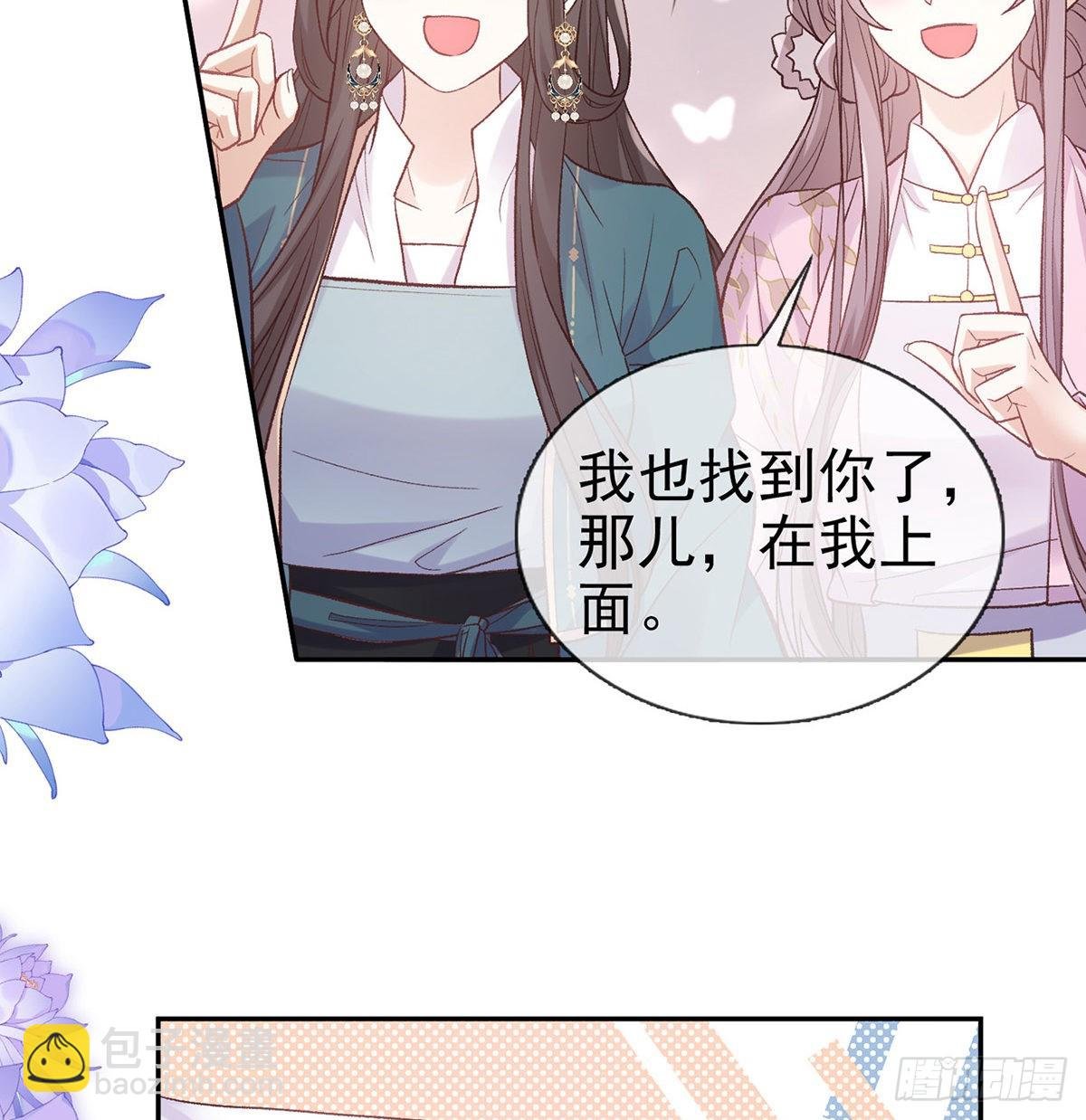 中榜！