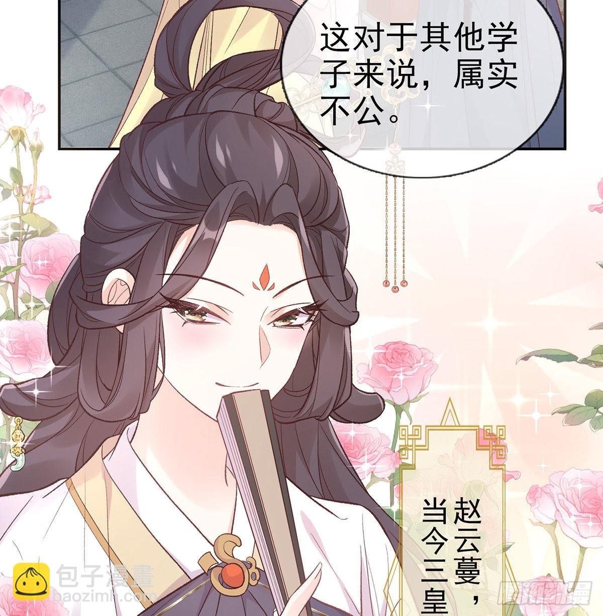 中榜！