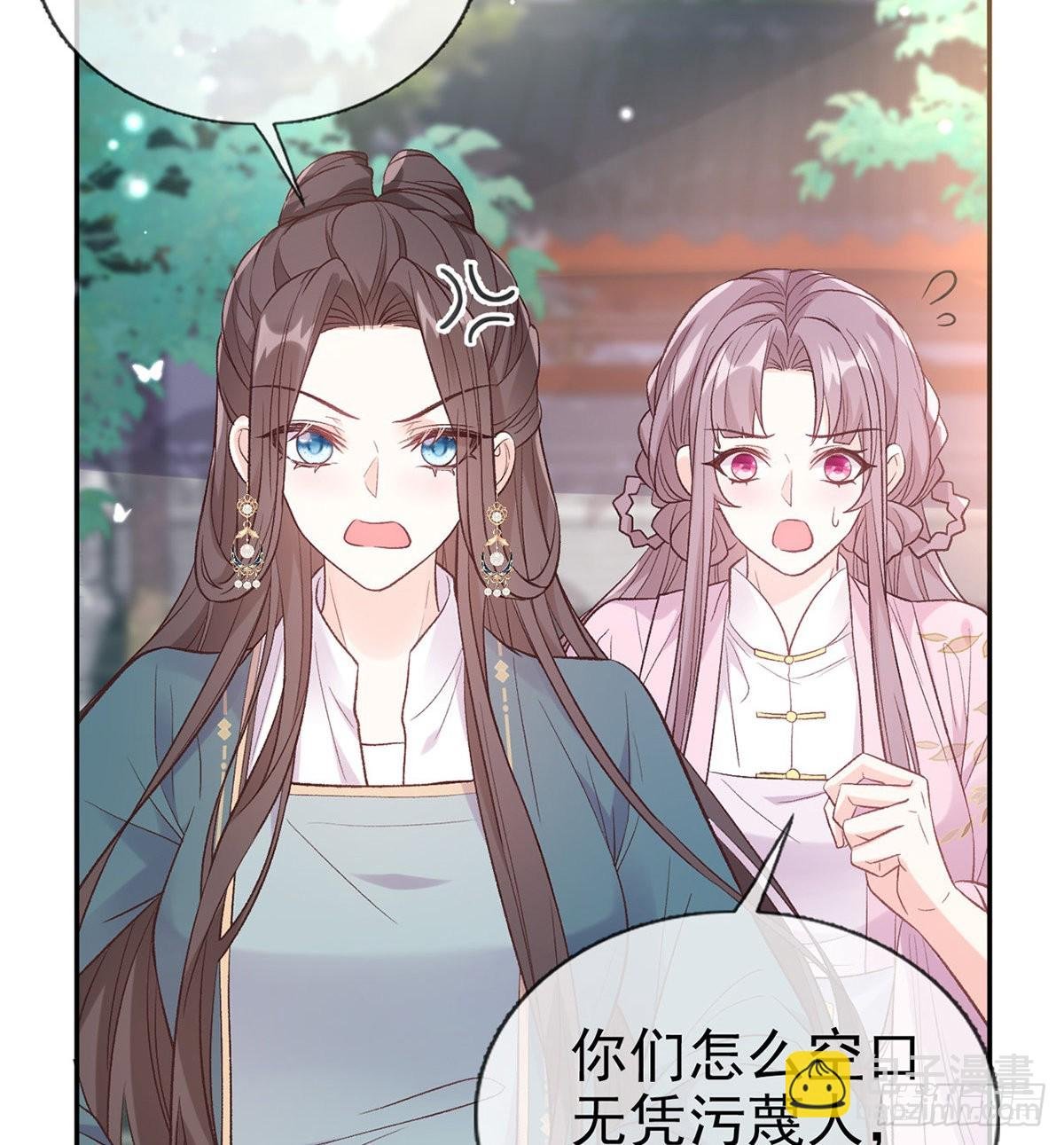中榜！