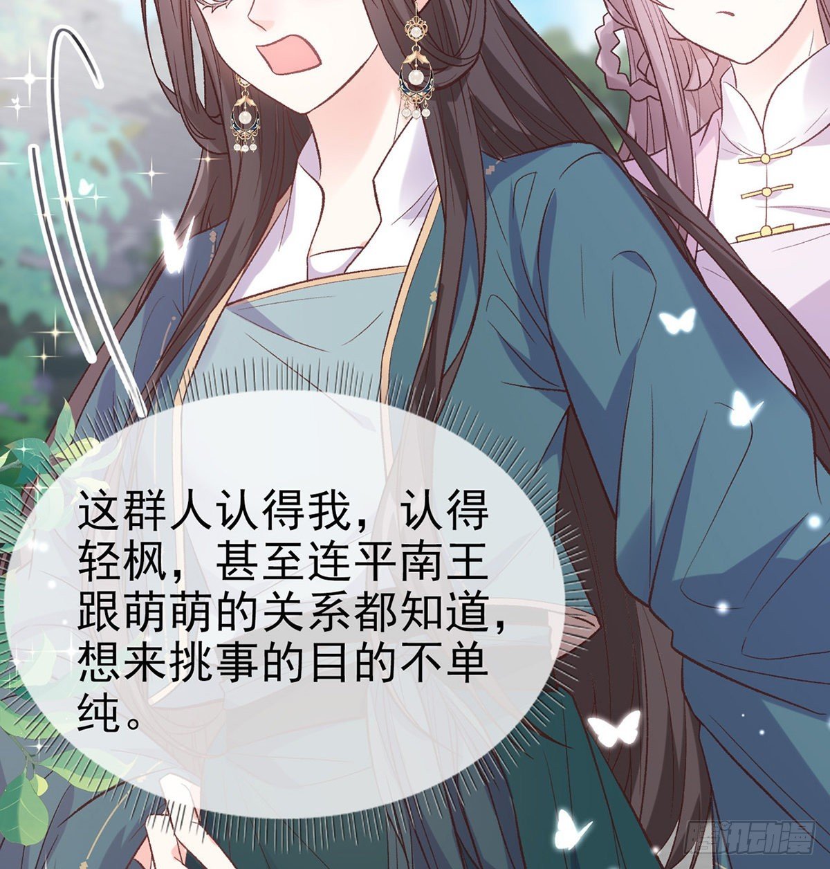 中榜！